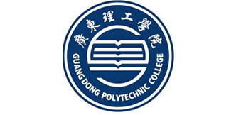 廣東理工大學